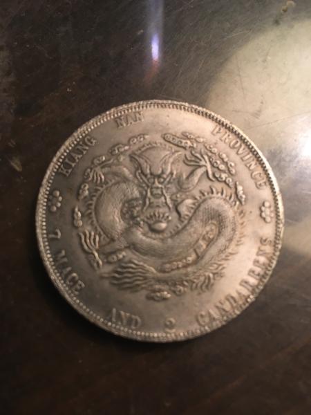 This coin is a 7 mace and 2&hellip;