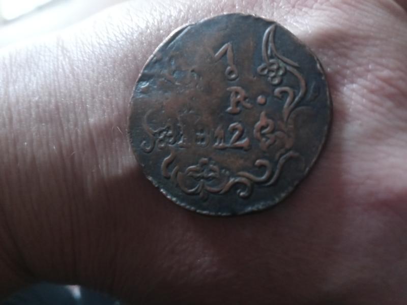 Old coin looks likje 1812