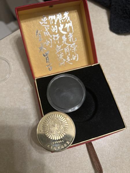 Coin
