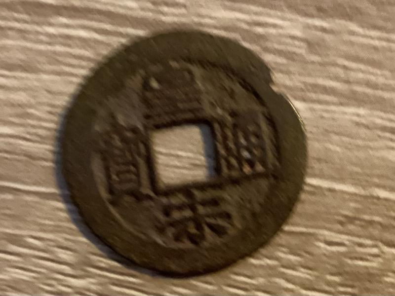 Chinese cash coins, Error Mold Slip Huangsong Tongbao,&hellip;