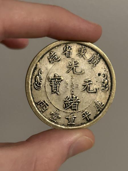 A old coin