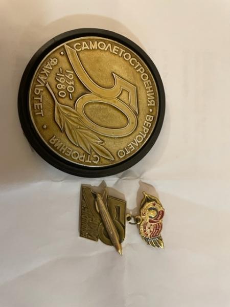 This is a Russian Medal. Thanks for your…