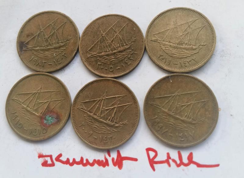 Most rare coins of world some foreign coins&hellip;
