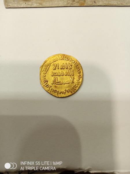 Islamic gold coin ,,weight 4.27 grams,,kindly appraise its&hellip;