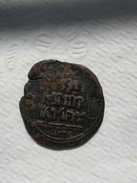very old coin from mom. She was born&hellip;